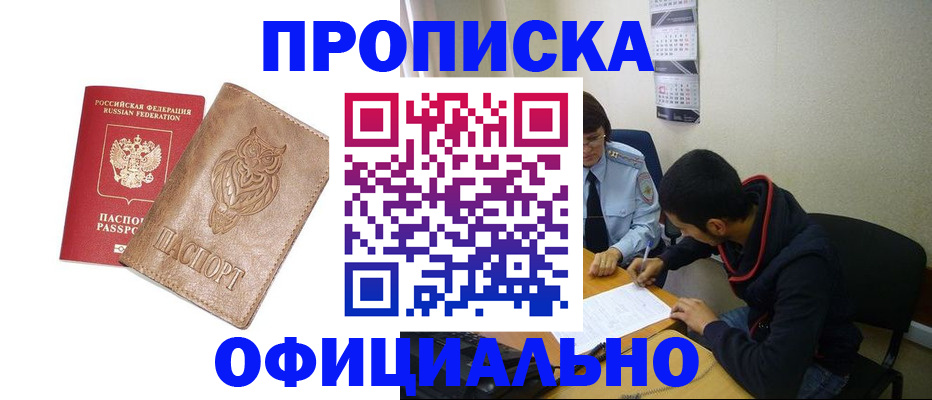 форма 3 в Зернограде