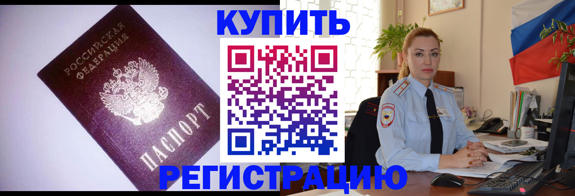 найти адрес прописки в Зернограде